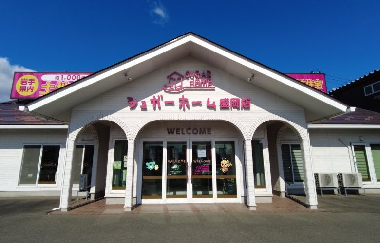 おうちづくり情報館　盛岡店