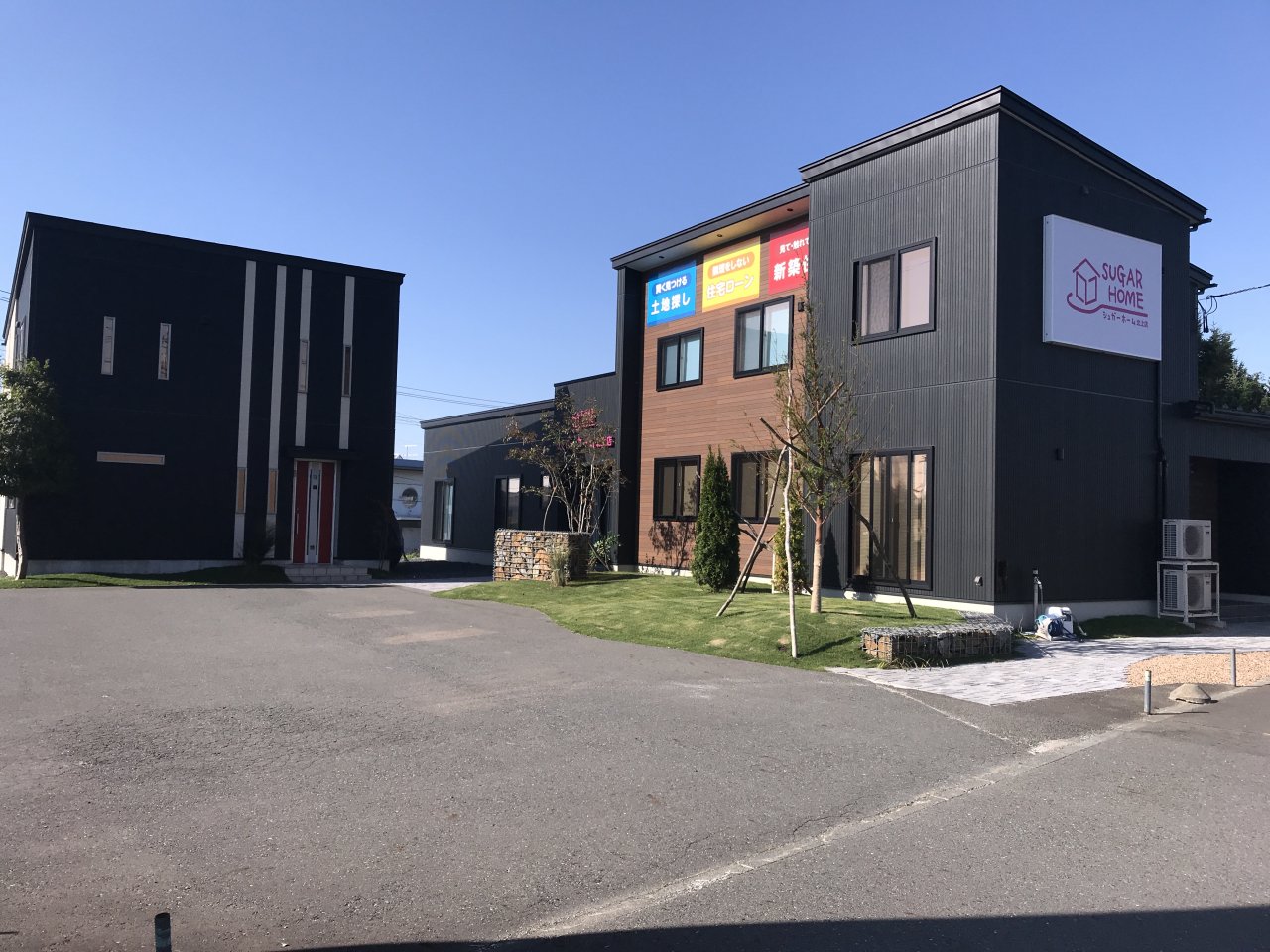 おうちづくり情報館　北上店